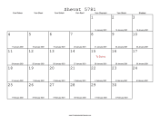 Shevat 5781 Calendar with Gregorian equivalents