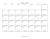 Adar 5781 Calendar with Gregorian equivalents