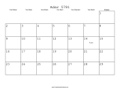 Adar 5781 Calendar