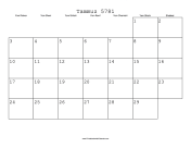 Tammuz 5781 Calendar