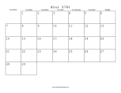 Elul 5781 Calendar