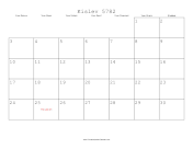 Kislev 5782 Calendar