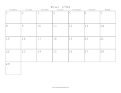 Elul 5782 Calendar