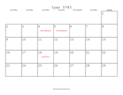 Iyar 5783 Calendar