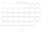 Shevat 5784 Calendar with Gregorian equivalents