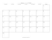 Adar I 5784 Calendar